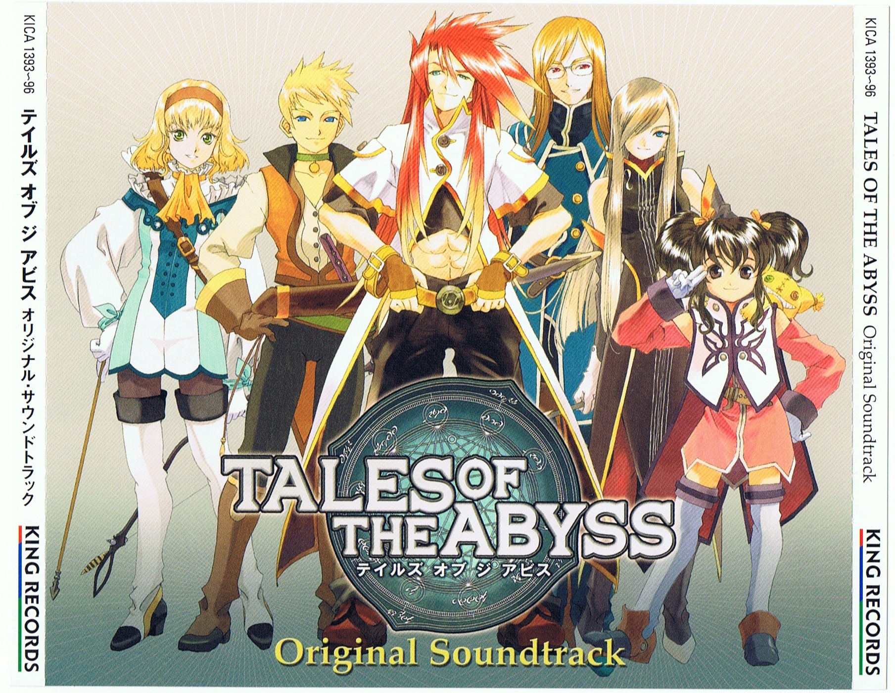 TALES OF THE ABYSS Original Soundtrack (2006) MP3 - Download